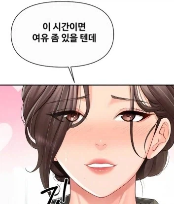 떡툰속 대대장의 복장_2.webp