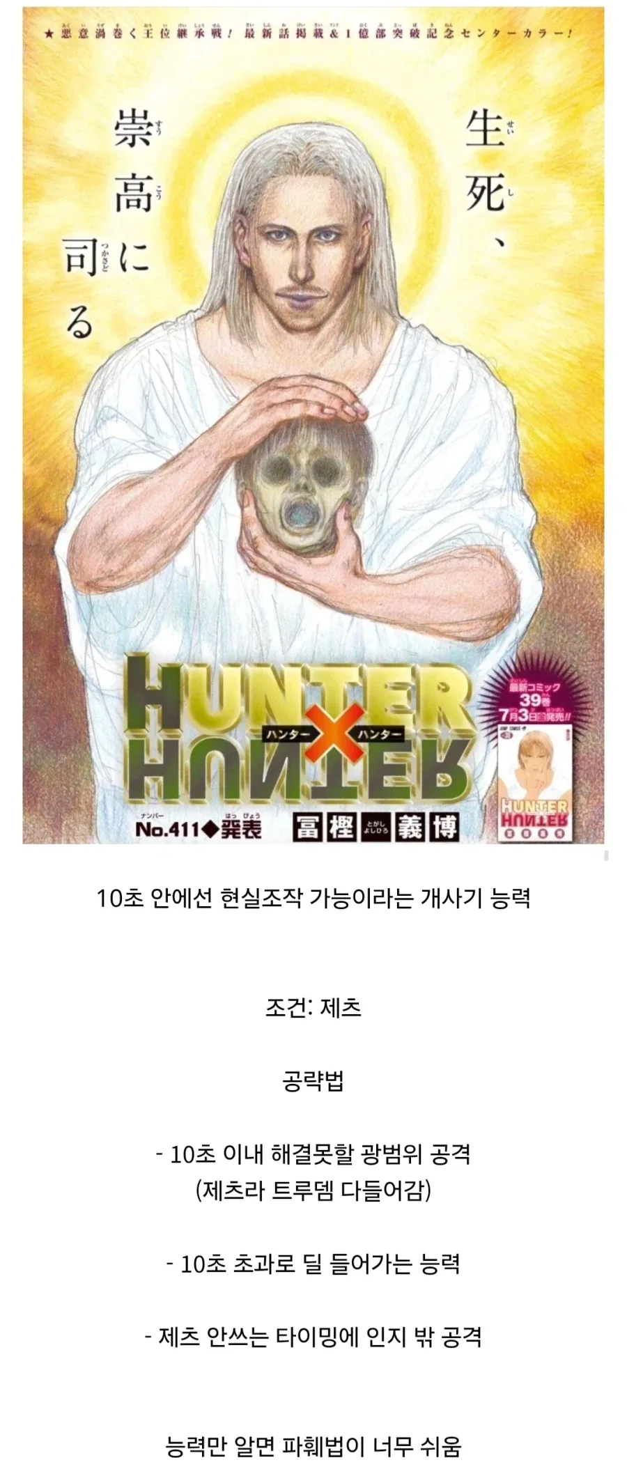 건담) 기체빨 때문에 졌다 대표 이미지