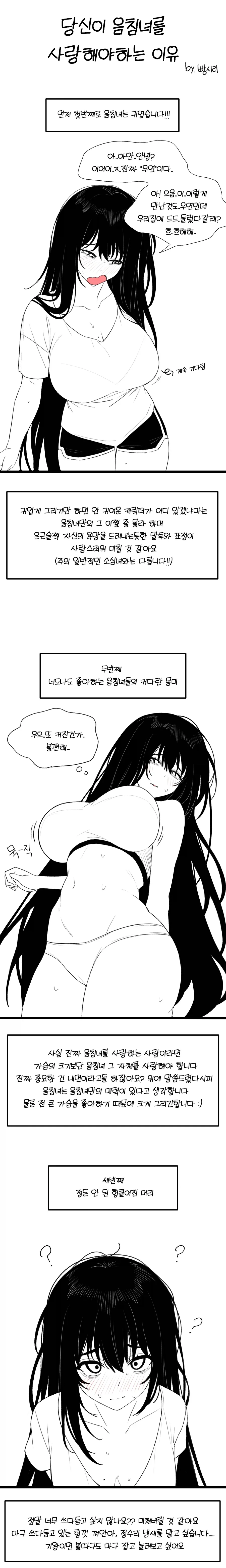 건담) 사실 3대 악녀랍시고 잔챙이들만 얘기하잖아 대표 이미지