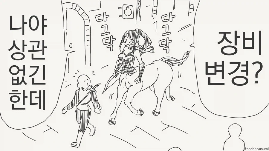 벌건 대낮에 학교에서 거유 후배 곤란하게 만드는 껄렁패.manga 이미지 2