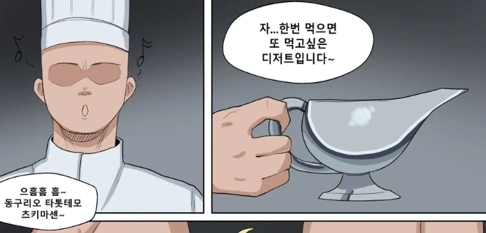 야한 망가에 드립넣지 말아줘 ㅋㅋㅋ_2.webp