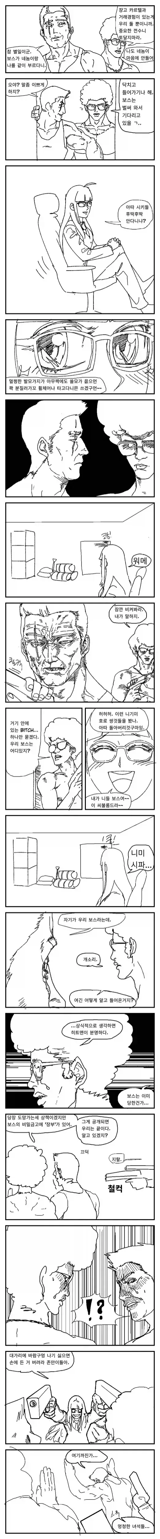 건담 시리즈 3대 신 대표 이미지