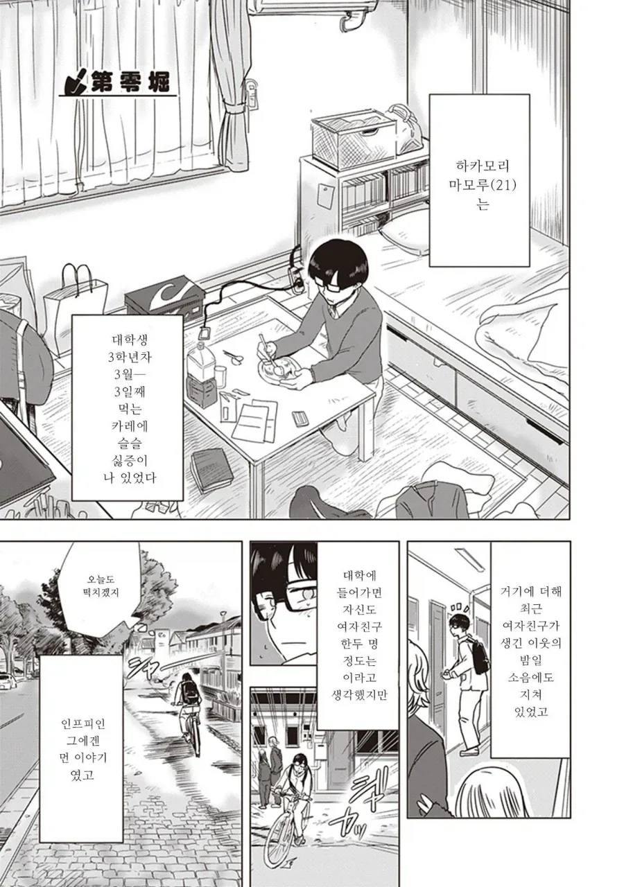건담) 그래 민간인 좀 죽일 수도 있지 이미지 2