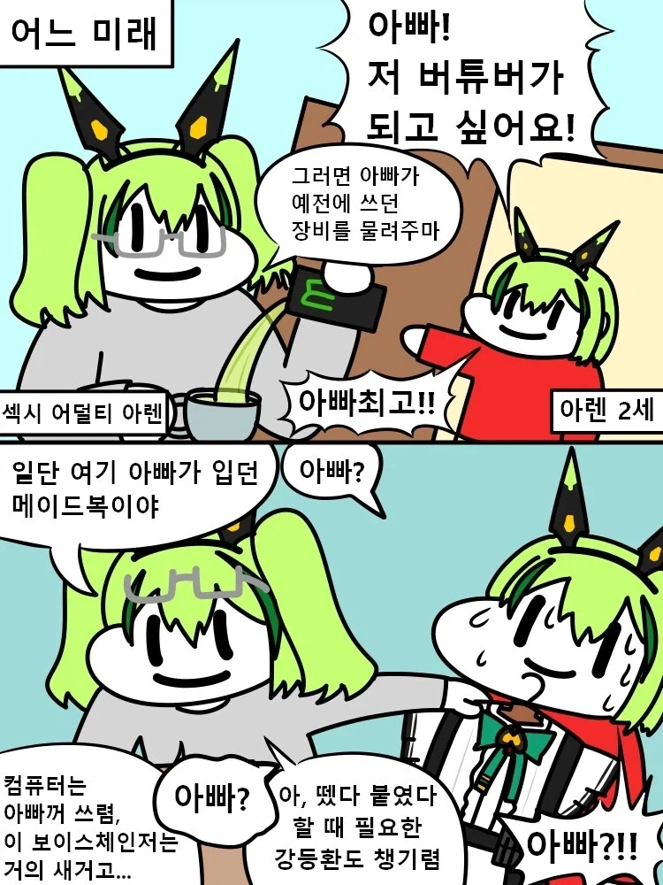 학식전선을 그리던 시절의 작가님은, 좀 더 빛나고..! 대표 이미지