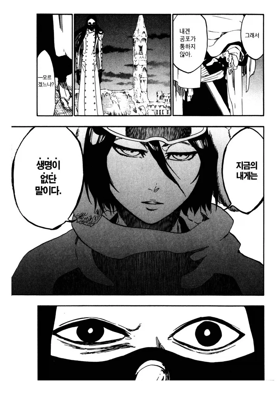 정떡.manhwa 대표 이미지