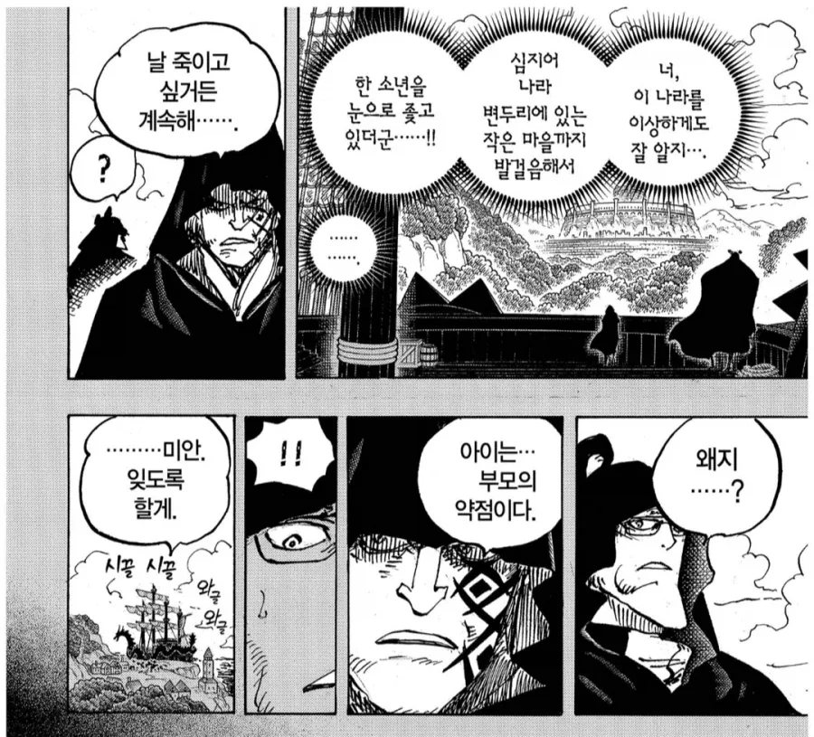 에로만화를 너무 많이 본 오빠 이미지 2