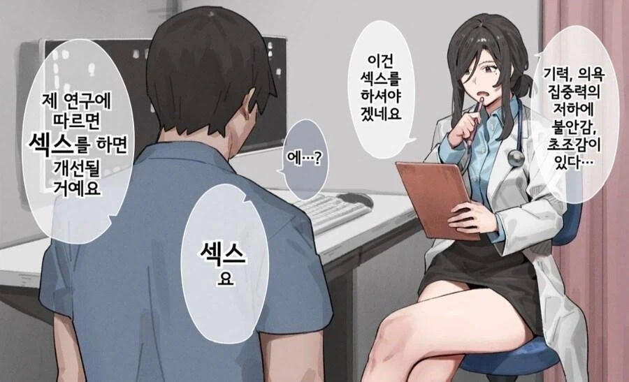 드래곤볼gt)여전히 유효한 초신수 대표 이미지