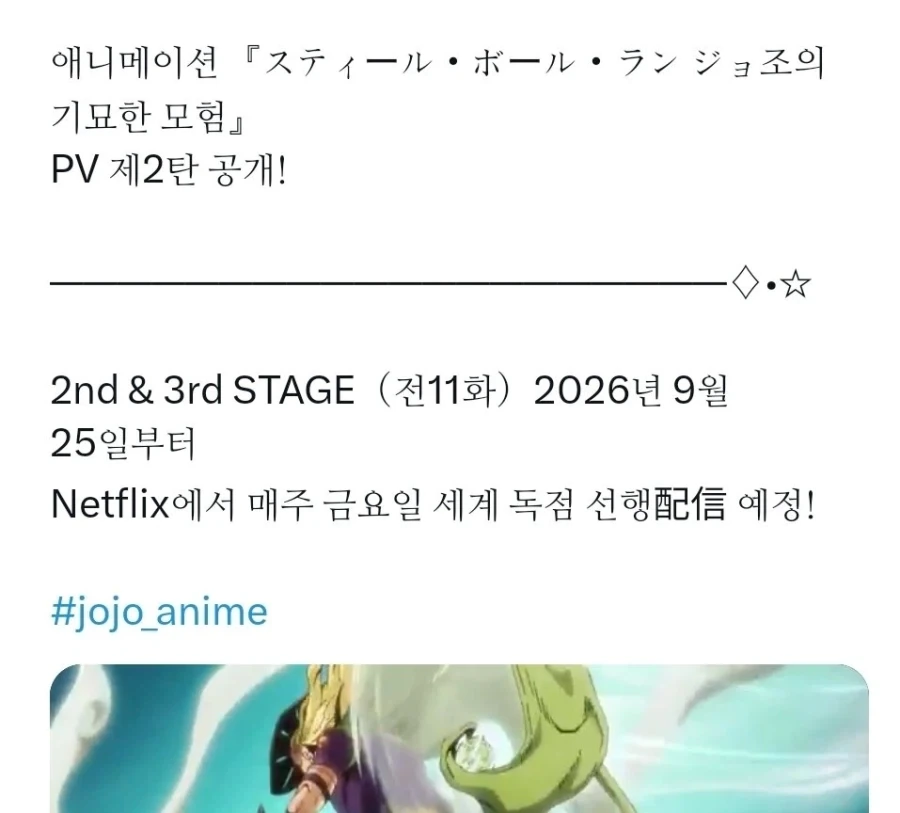 소설가와 여관주인 망가 대표 이미지