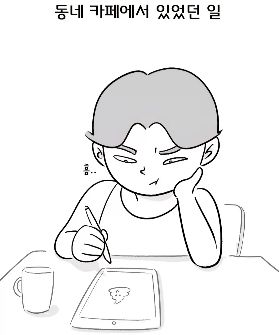 퀘스트 깨려고 영끌하는 만와 이미지 4