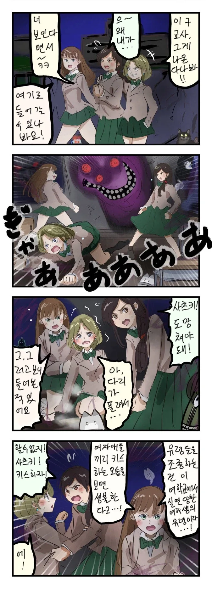 솔직히 수익성 좀 신경썼으면 하는 회사 대표 이미지