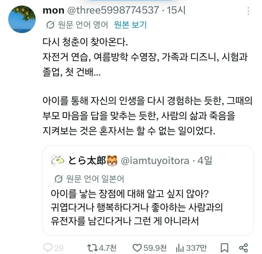 [DC] 잭 스나이더가 생각하는 슈퍼히어로.JPG 이미지 3