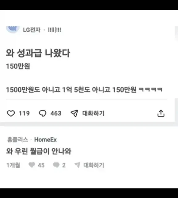 귀멸)둔감해도 성교육은 잘 받은 풍주 이미지 2