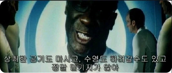한국인만 몰입이 자꾸 깨지는 영화.jpg 이미지 6