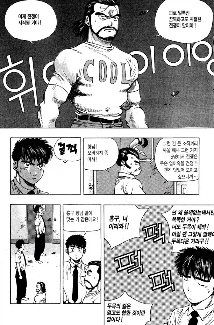 한국인만 몰입이 자꾸 깨지는 영화.jpg 이미지 2