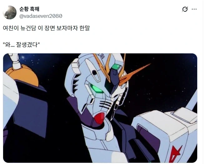 내 나이 23세 대표 이미지