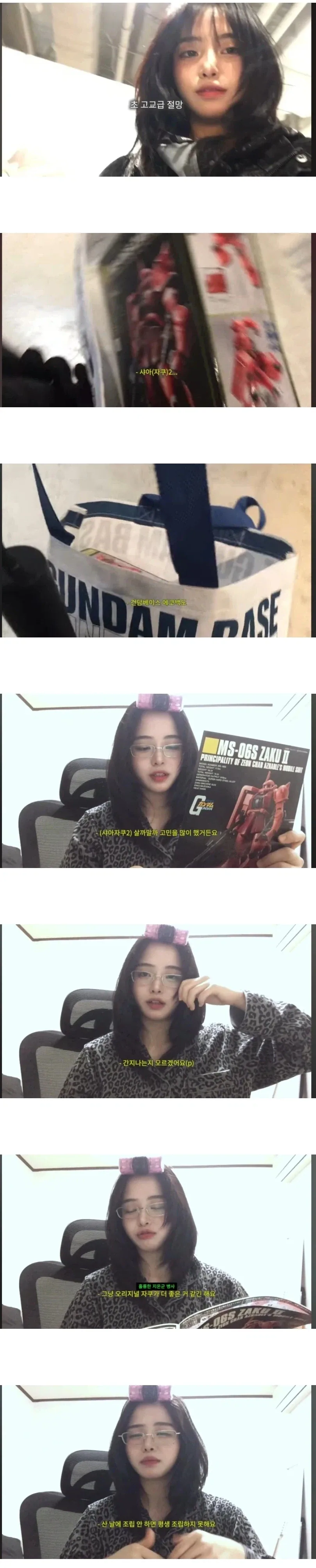 군대에서 가끔 있는 유형 대표 이미지