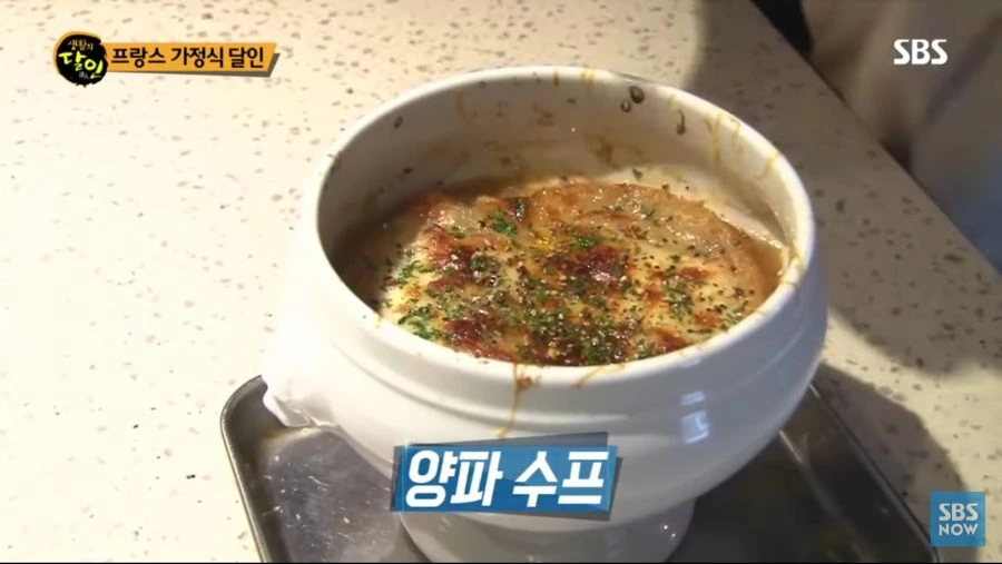 힘겨웠던 과거를 떠올리며 눈물을 흘리는 쉐프_6.jpg