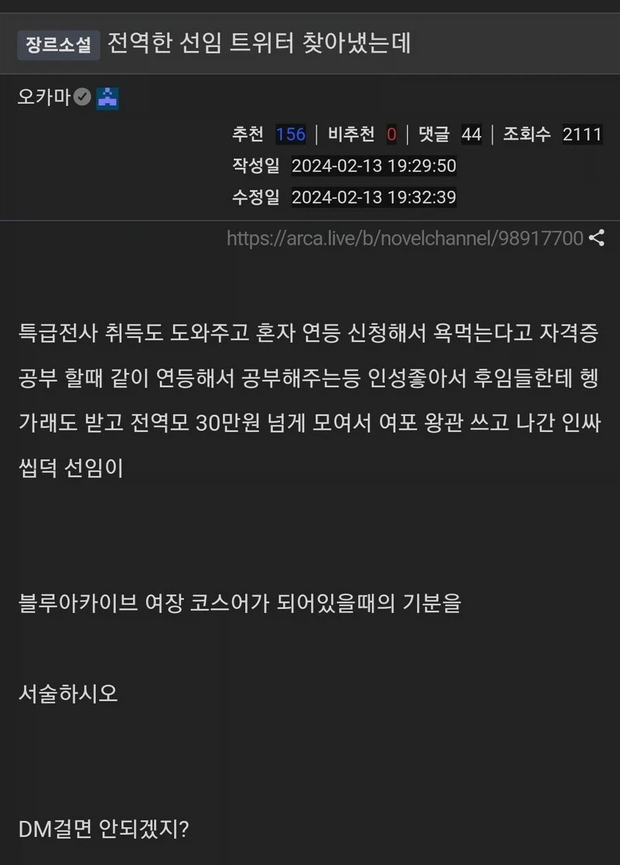 "절대 관우를 죽여서는 안된다" 이미지 6