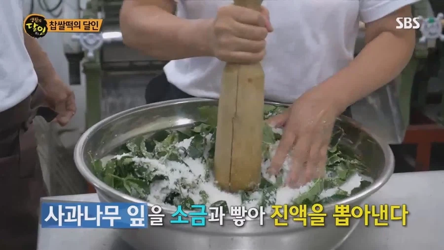 생활의 달인 대구 찹쌀떡의 달인_23.webp