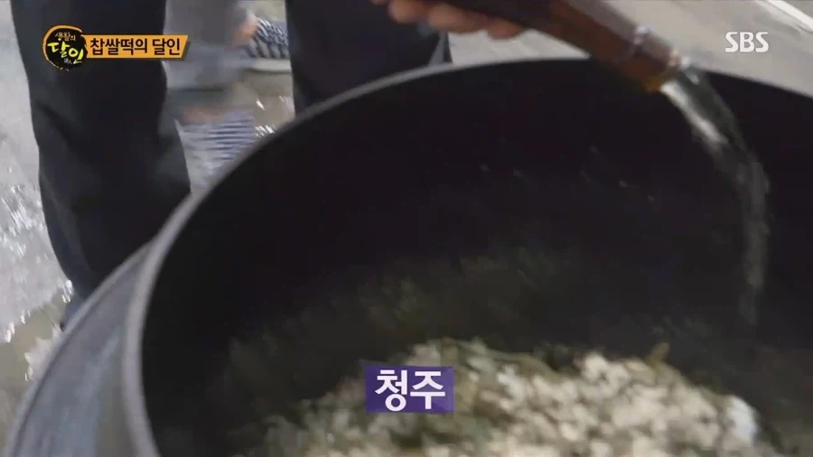 생활의 달인 대구 찹쌀떡의 달인_32.webp