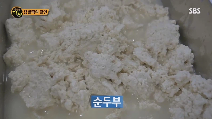 생활의 달인 대구 찹쌀떡의 달인_52.webp
