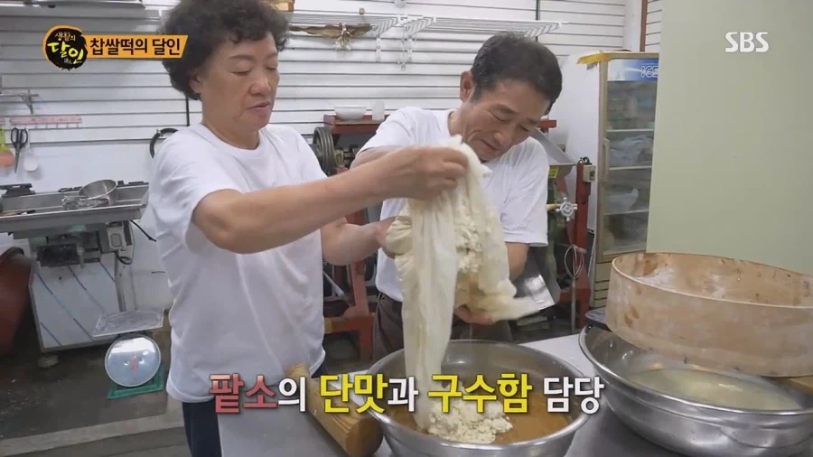 생활의 달인 대구 찹쌀떡의 달인_57.webp