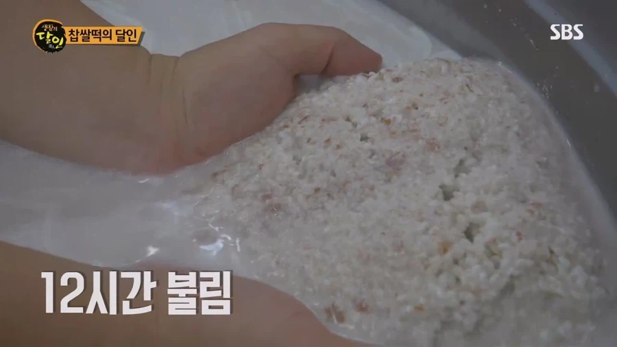 생활의 달인 대구 찹쌀떡의 달인_84.webp