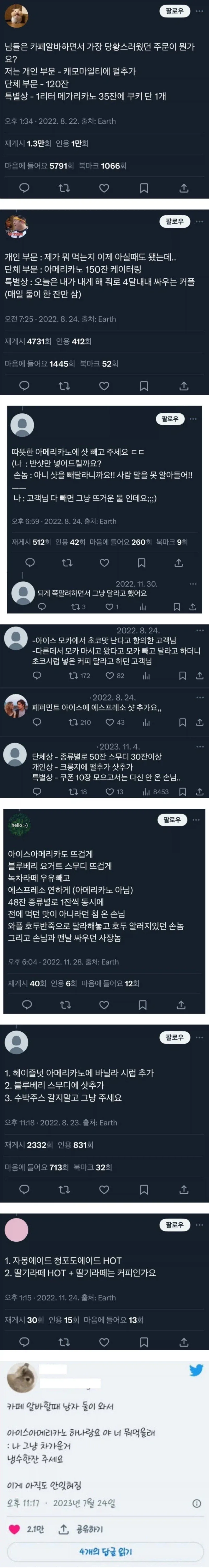 이 사람은 폐경이 아니고 완경이 맞아. 대표 이미지