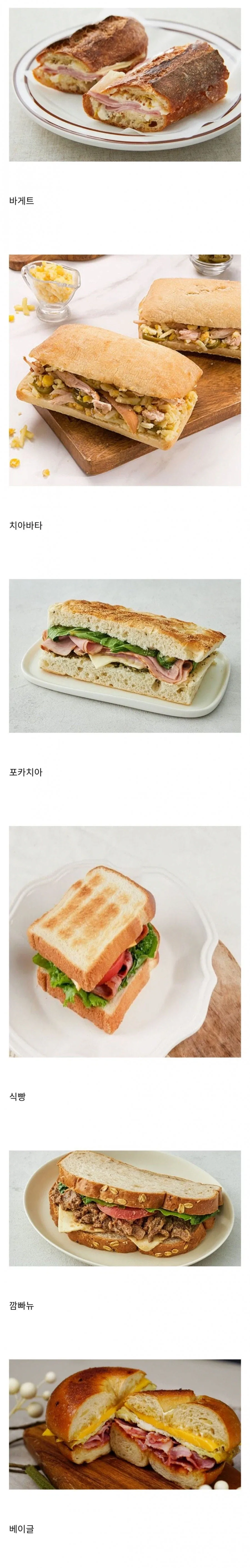 엄마 몰래 까까 먹는 아이 대표 이미지