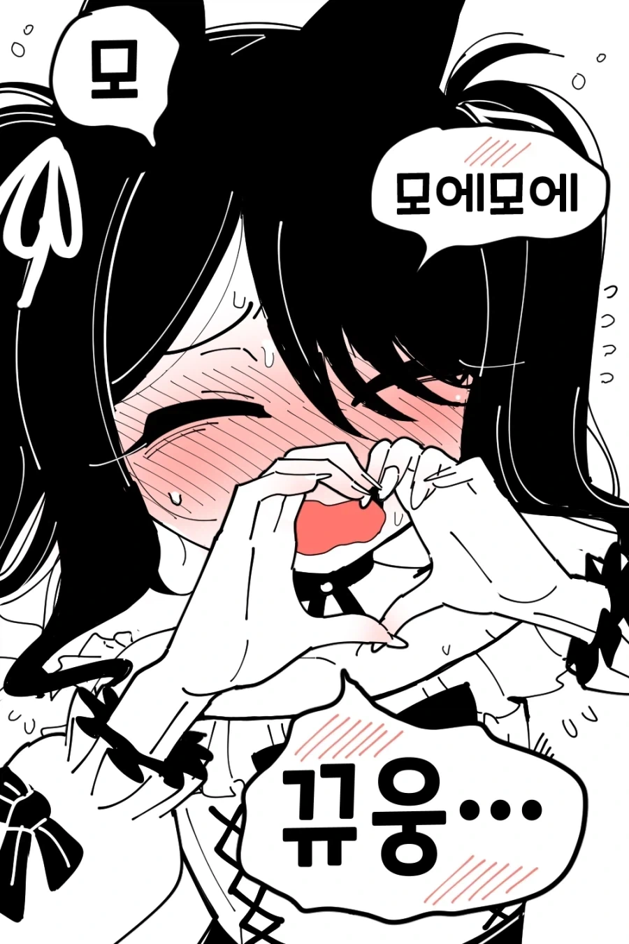 여장이 취미인 35세 봄베이 고양이 과장님_3.webp