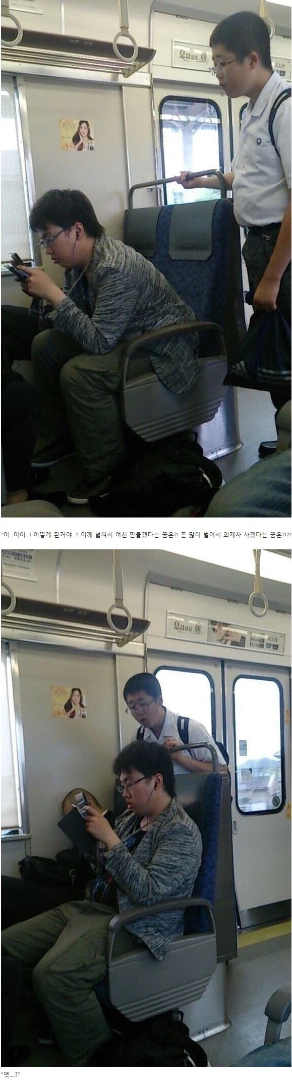한국인으로서 진짜 마법의 소스라고 생각하는거 대표 이미지