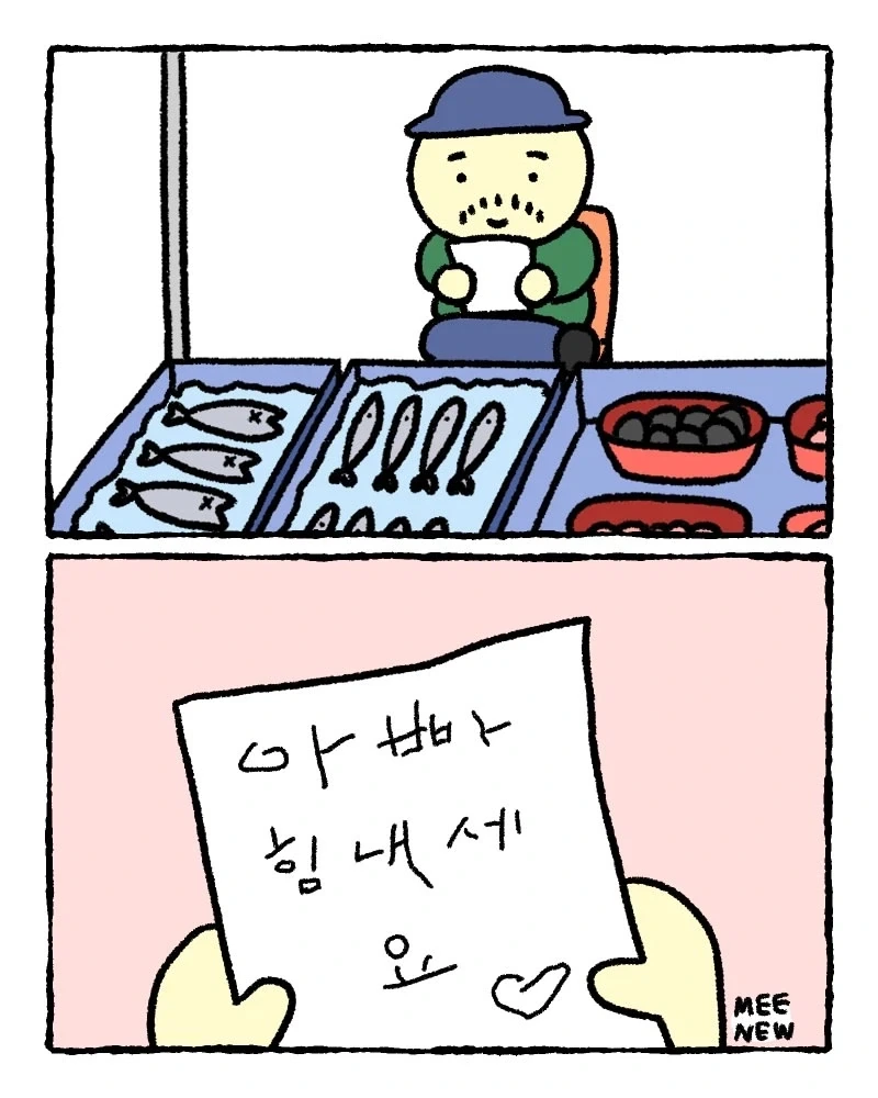 초창기 짱구가 존나 사탄이긴 해 ㅋㅋㅋㅋㅋㅋㅋㅋㅋㅋ 이미지 2