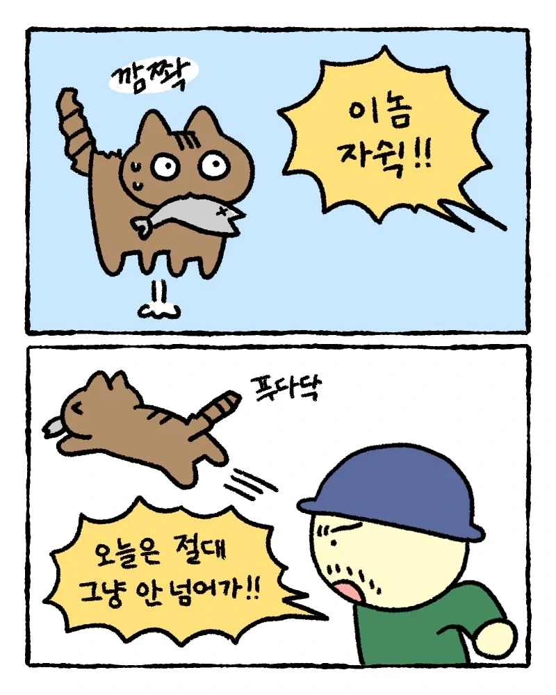 생선 가게 아저씨_4.webp