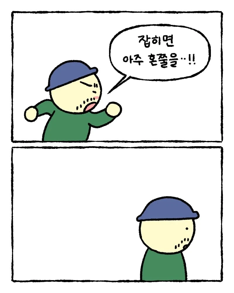 생선 가게 아저씨_6.webp
