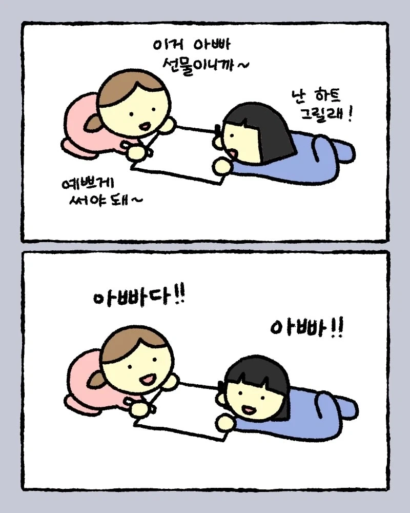생선 가게 아저씨_8.webp