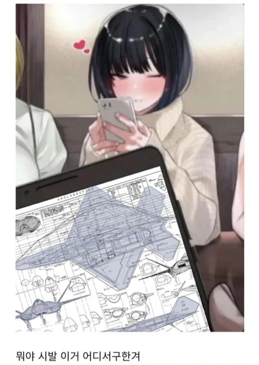 ???: 홍명보의 전술은 뛰어났다. 이미지 2