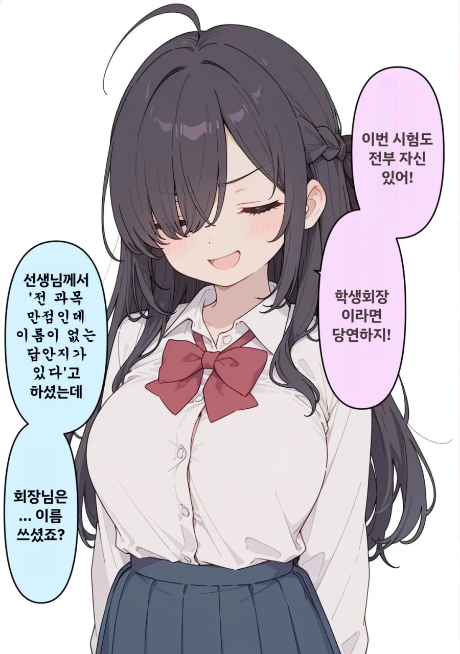 남친이 남편이 되고 달라진 점.jpg 대표 이미지