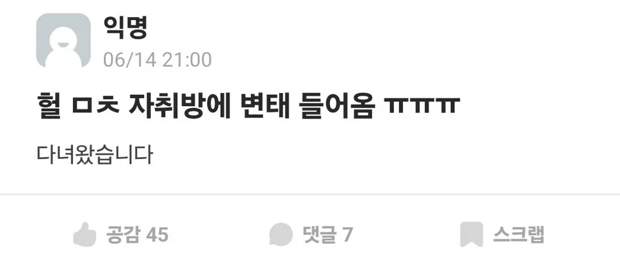 한국인만 몰입이 자꾸 깨지는 영화.jpg 이미지 3