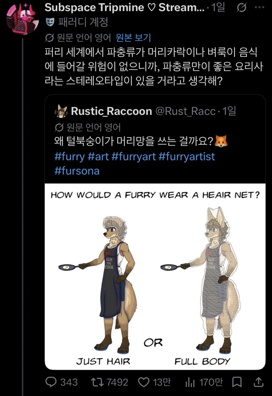 남성 딸딸이 이미지 6