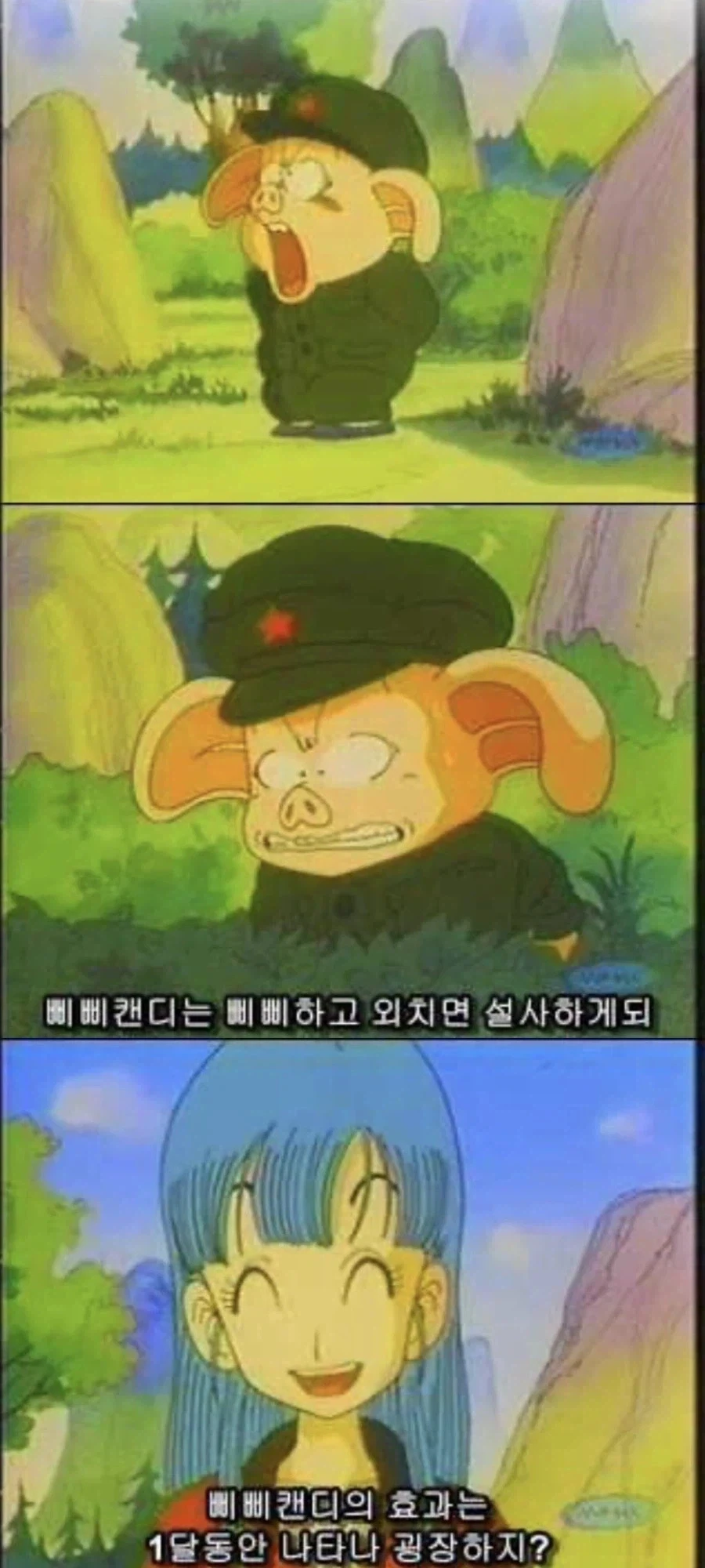 남성 딸딸이 이미지 5