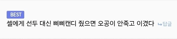 [드래곤볼]