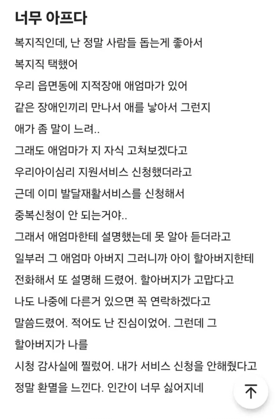 남성 딸딸이 이미지 4