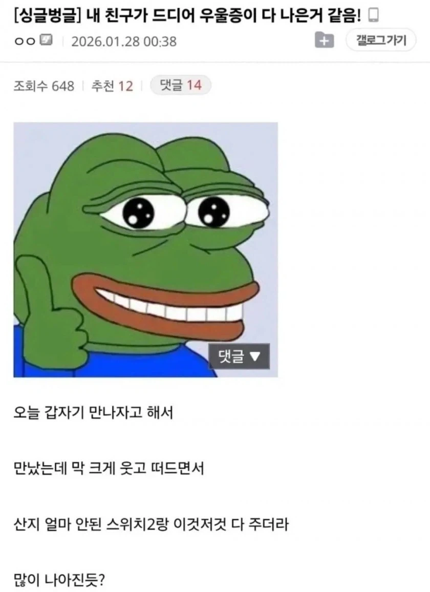 남성 딸딸이 이미지 2