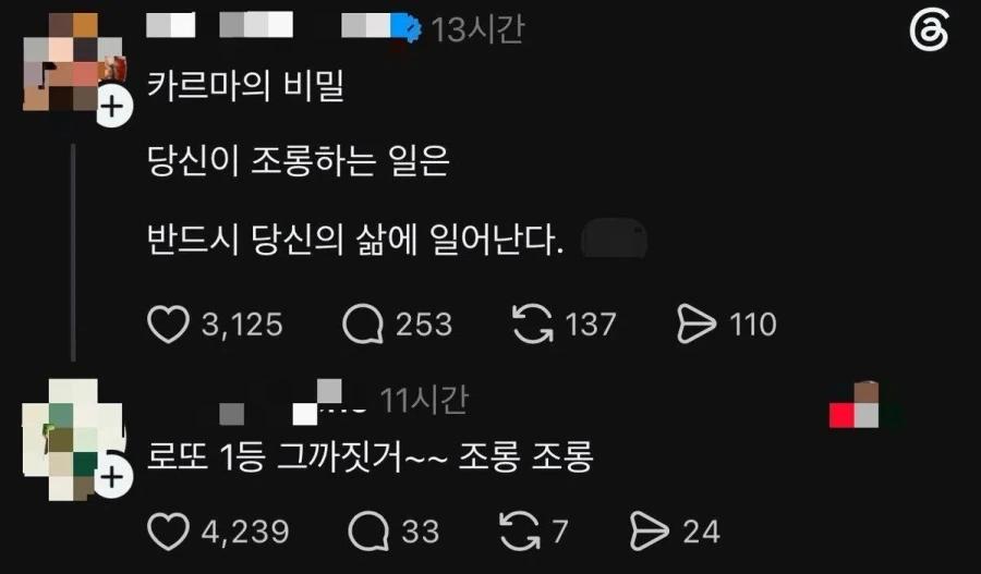 알아볼 수는 있는데 웃긴 일본의 한글 표지판 대표 이미지