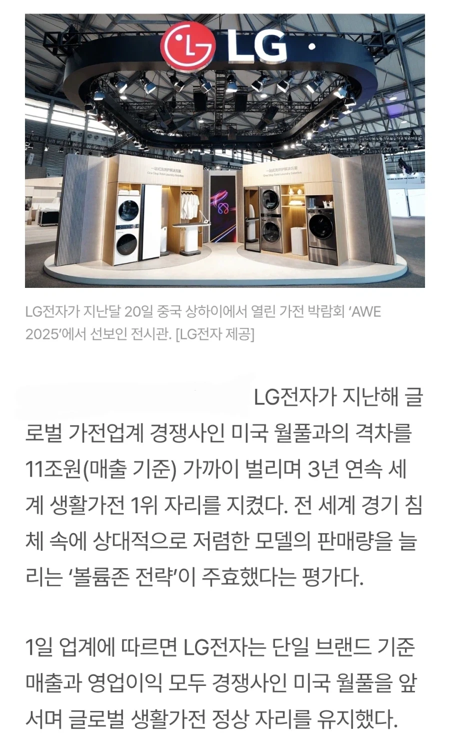 자, 따라 해 봐~ 쌀 때 사서, 비싸게 판다!.jpg 대표 이미지