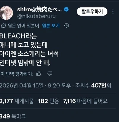 환경부의 야망.jpg 이미지 3