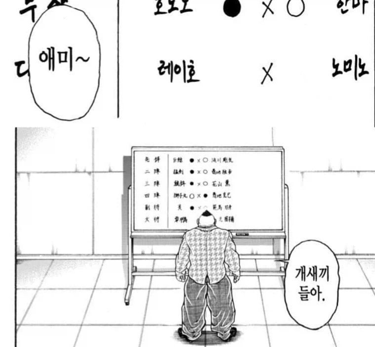 "짐승 친구는 있어도, 왕따친구는 없어" 이미지 3
