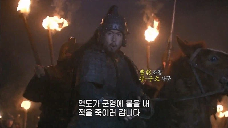 사마의 : 위왕 조조는 사람을 의심하는데 도가 튼 인물입니다_3.webp