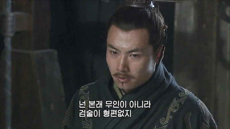 사마의 : 위왕 조조는 사람을 의심하는데 도가 튼 인물입니다_25.webp