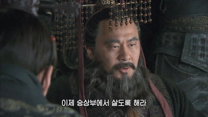 사마의 : 위왕 조조는 사람을 의심하는데 도가 튼 인물입니다_30.webp